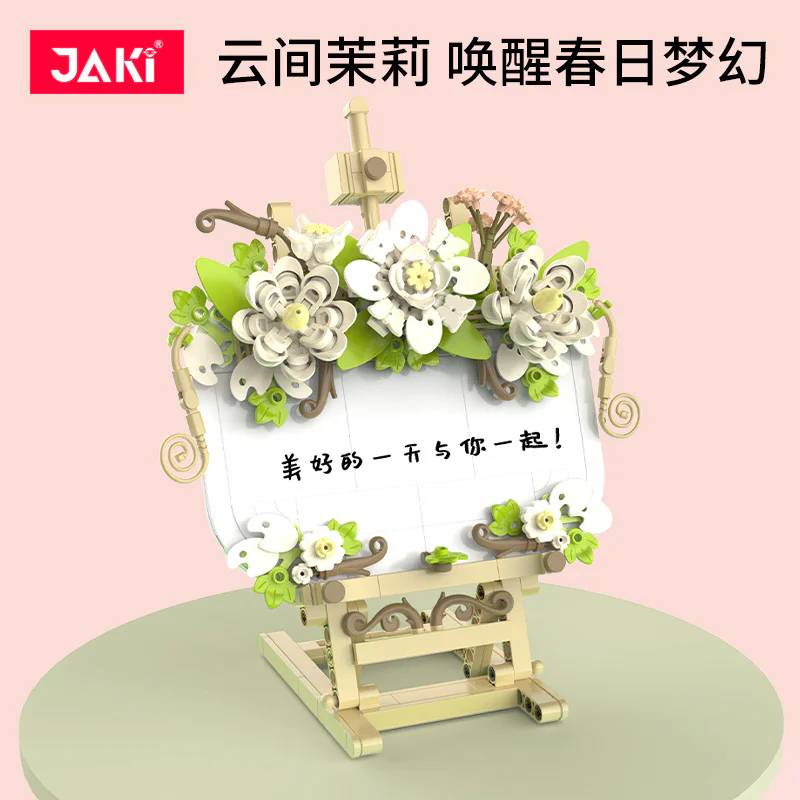 Plumb postcards: Jasmine 佳奇积木 JAKI JK2807 image 1