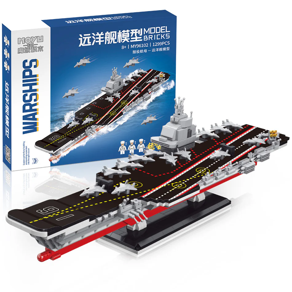 Oceanic ship model, service carrier 魔域积木 MOYUBLOCK MY96102