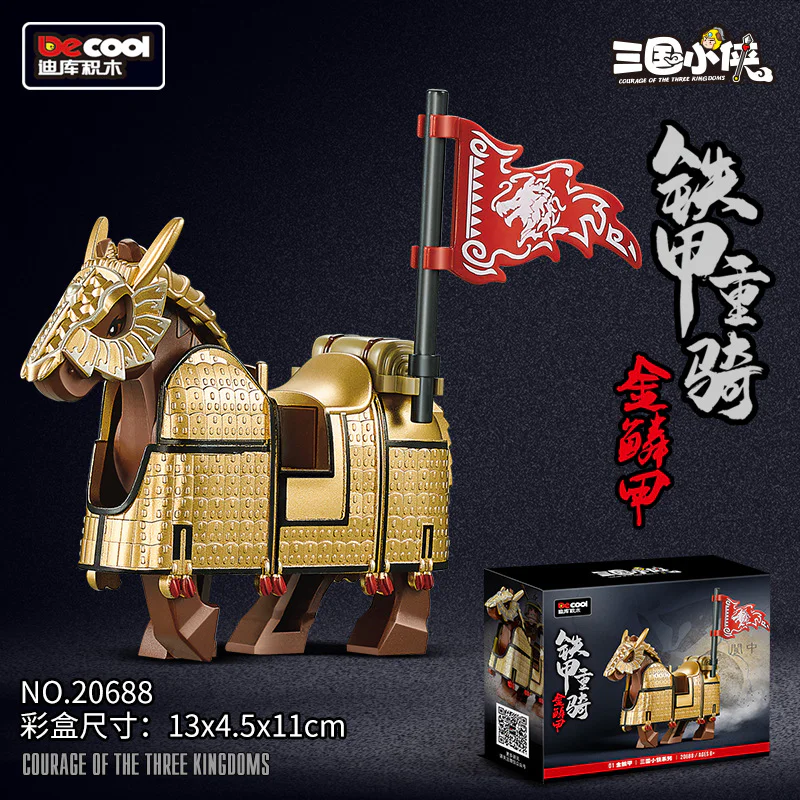 Three-Mans: Iron Armour Re-Run 6 Golden Armours, Silver Wind Armours, Mok Cloud Armours, Ming Dragon Armours, Green Ears, Light Night Armours 迪库 DECOOL/酷小砖 BrickCool 20688 image 2