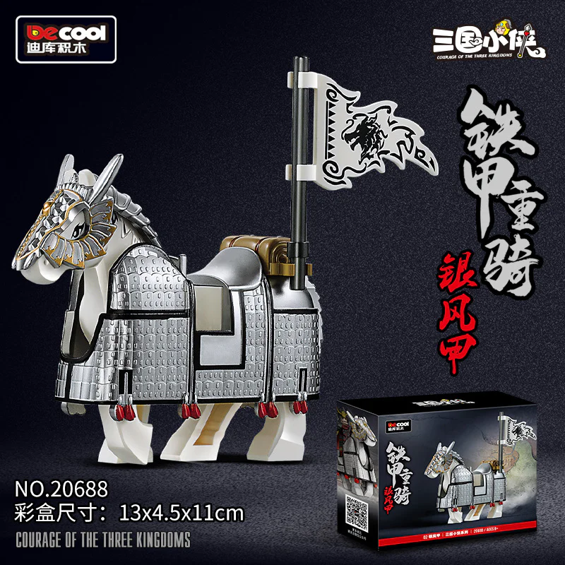 Three-Mans: Iron Armour Re-Run 6 Golden Armours, Silver Wind Armours, Mok Cloud Armours, Ming Dragon Armours, Green Ears, Light Night Armours 迪库 DECOOL/酷小砖 BrickCool 20688 image 3