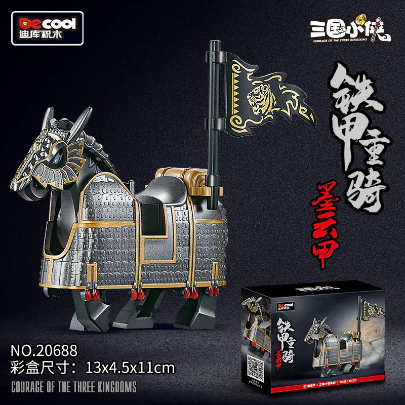 Three-Mans: Iron Armour Re-Run 6 Golden Armours, Silver Wind Armours, Mok Cloud Armours, Ming Dragon Armours, Green Ears, Light Night Armours 迪库 DECOOL/酷小砖 BrickCool 20688 image 4