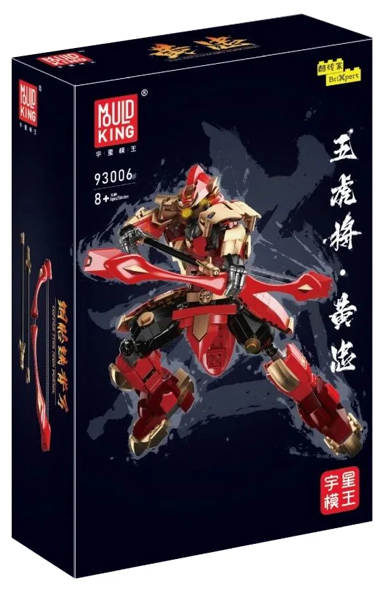 General Wong 宇星模王 MOULDKING 93006 image 1