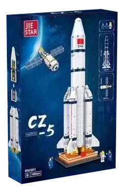 Launch vehicle Long March 5 杰星 JIESTAR FF41011 image 2
