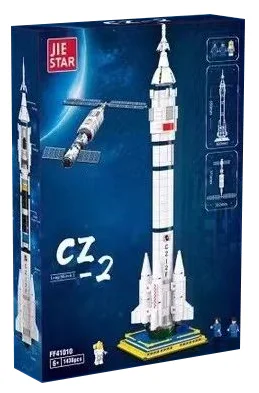 Long March 2 carrier rocket 杰星 JIESTAR FF41010 image 2