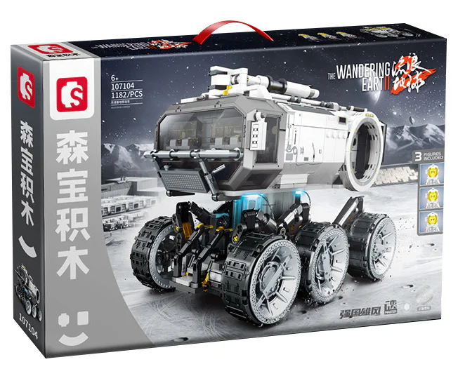 Rotating Earth 2: Moon Base Mobile 森宝 SEMBO 107104 image 1