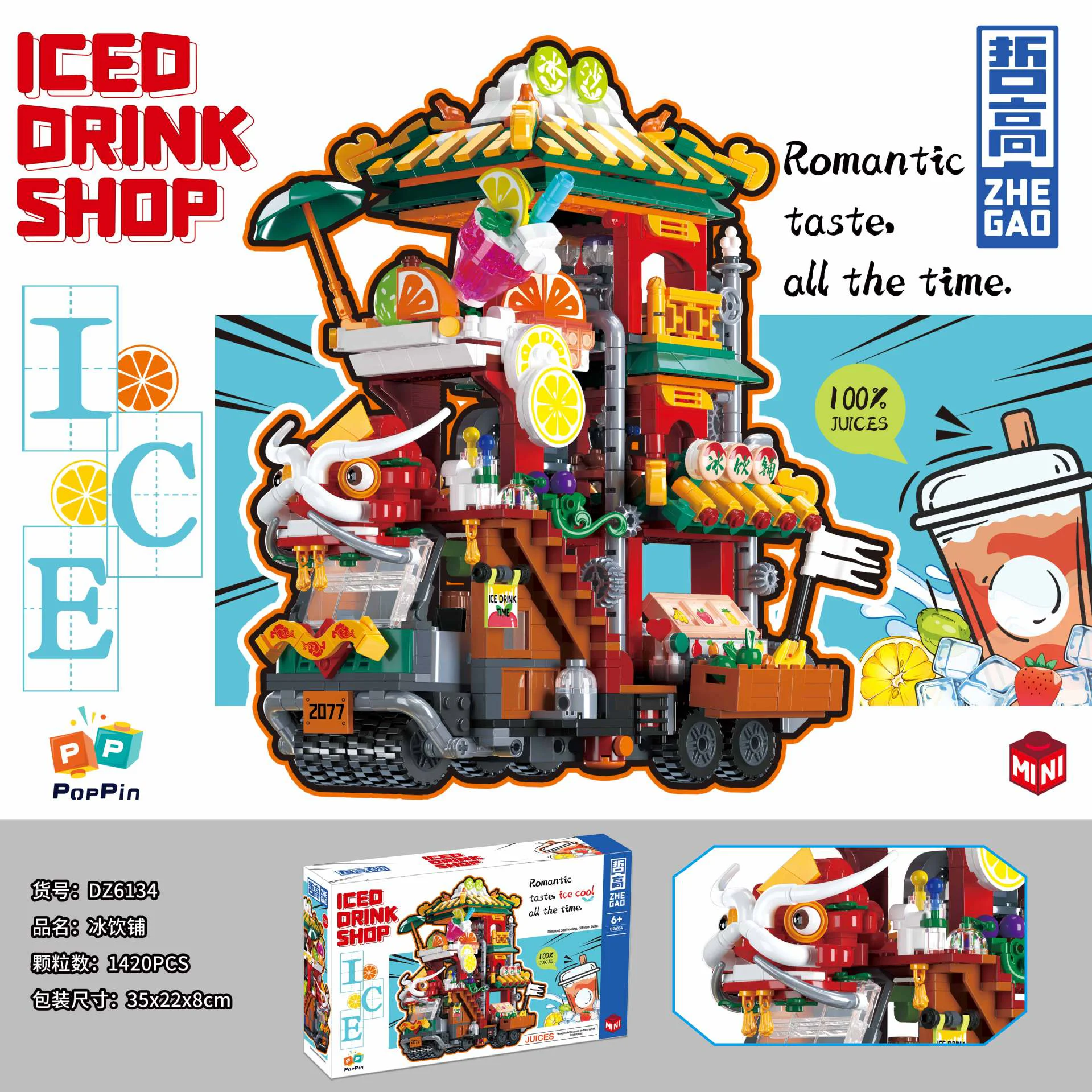 Ice shop 哲高 ZHEGAO DZ6134 image 2
