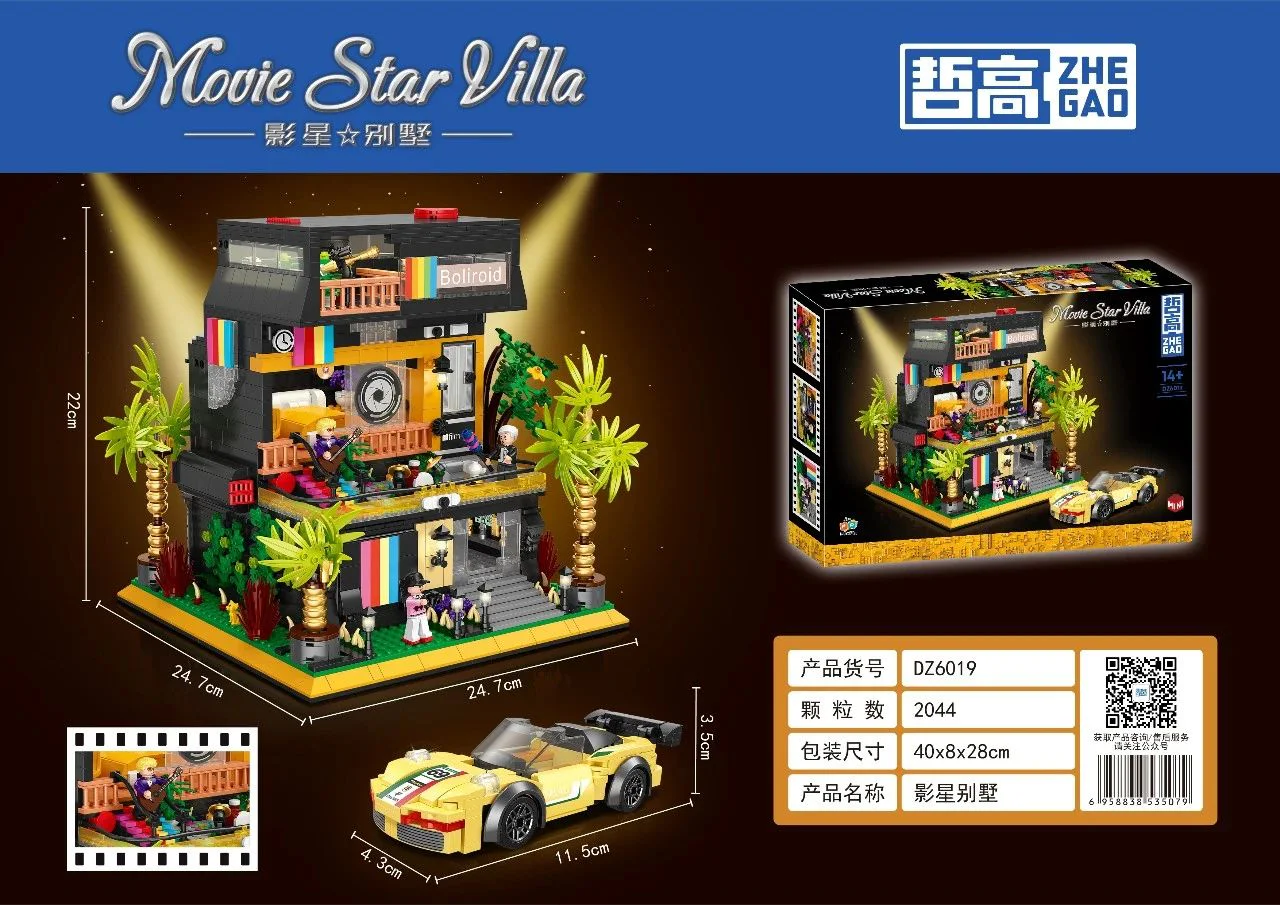 The movie star house 哲高 ZHEGAO DZ6019 image 4