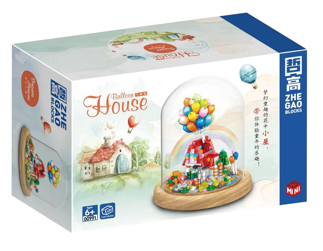 Balloonhouse 哲高 ZHEGAO 00991 image 4