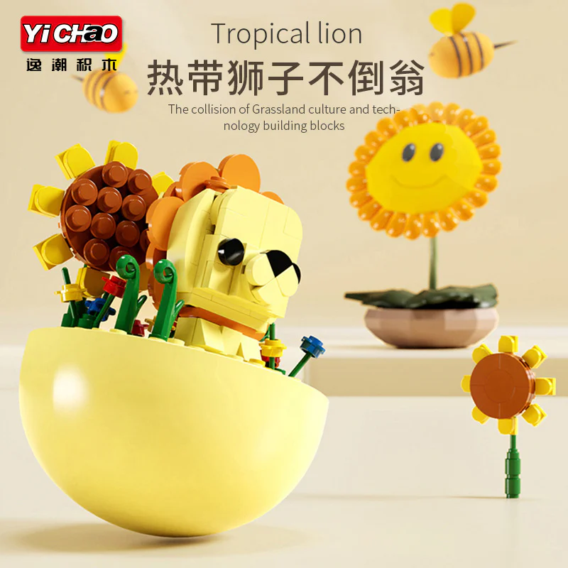 No down: Savannah lion 逸潮 YICHAO 1209-3 image 1