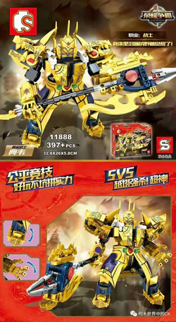 Honorable Conquest: Golden Warrior Deng Wei