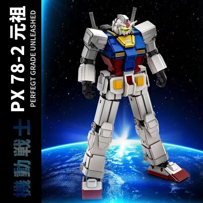 WONJO RX78-2 无牌 89996 image 2