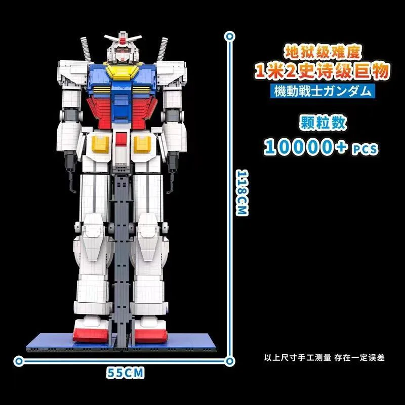 WONJO RX78-2 无牌 89996 image 3