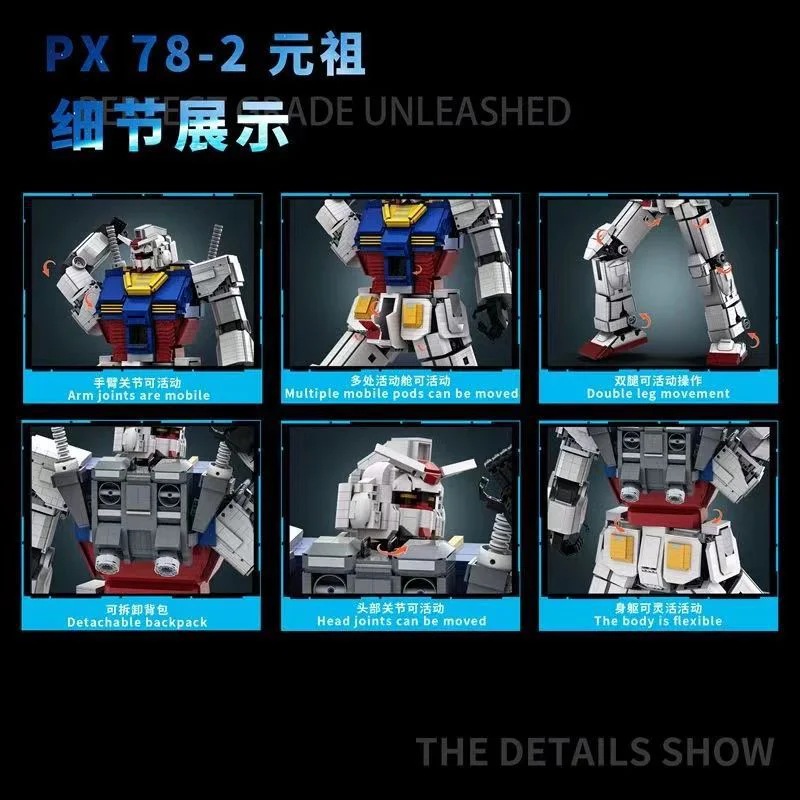 WONJO RX78-2 无牌 89996 image 4