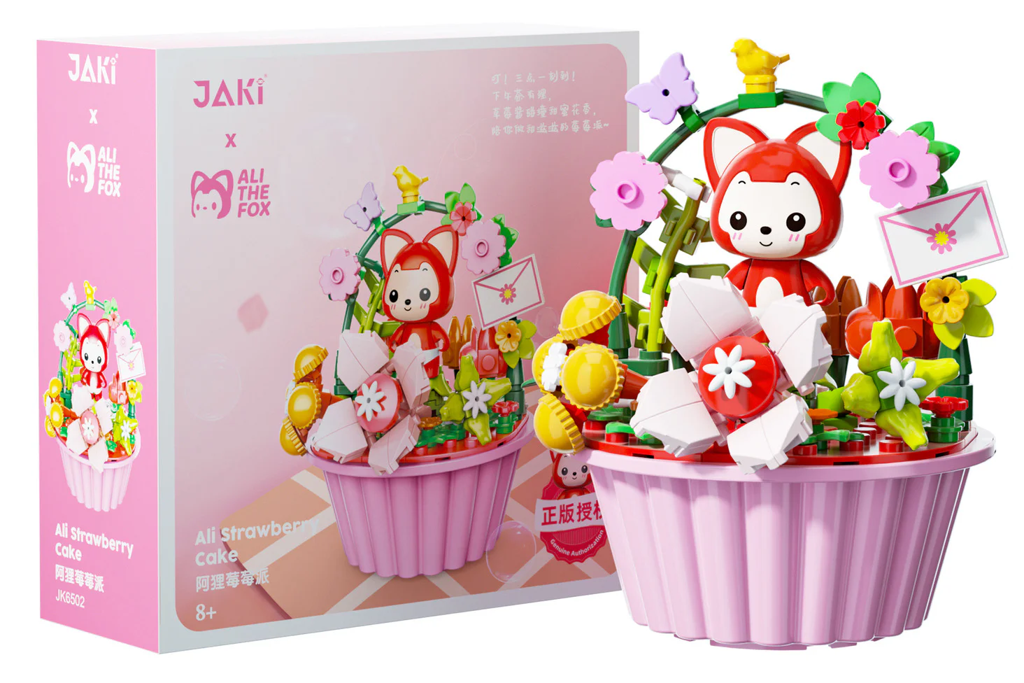 Beaver's sweetheart party: Beeberry pie 佳奇积木 JAKI JK6502 image 1