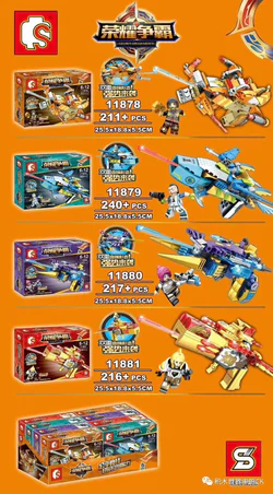 Pride of Honor: Gun 4 variants