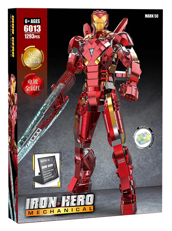Iron Nano armour Mark 50 拓乐 6013