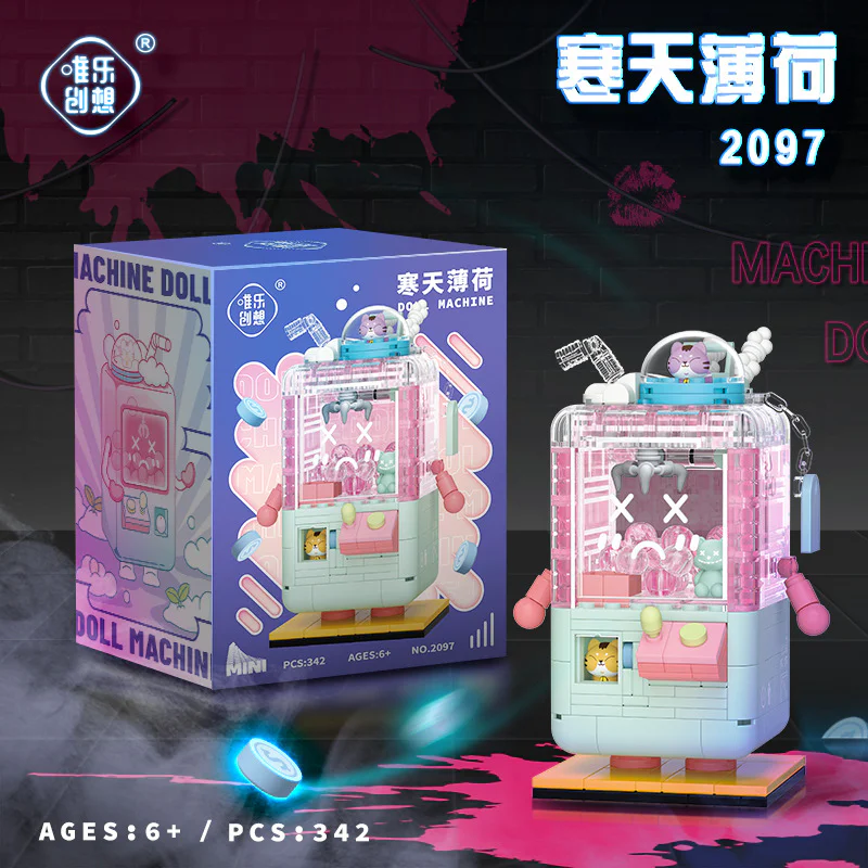 doll machine dressing: cold mint 唯乐创想 2097 image 1