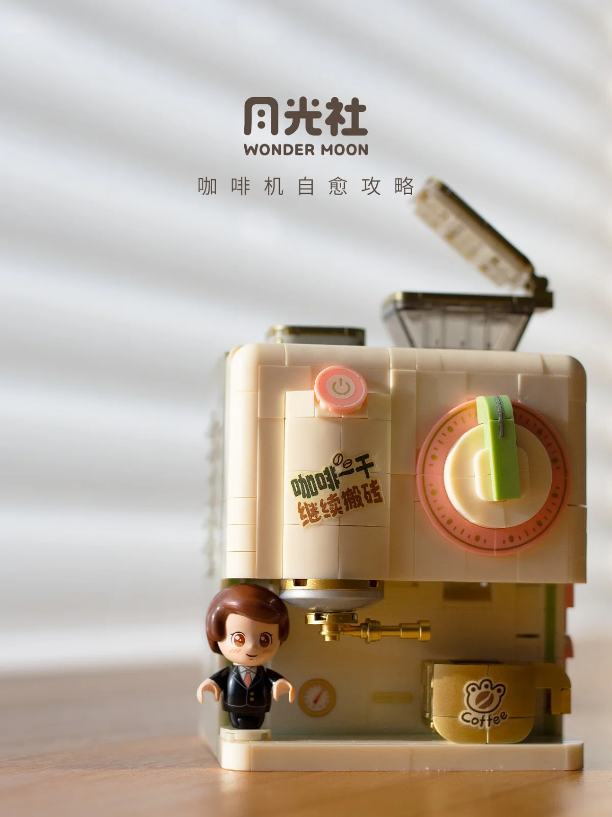 The morphine self 森宝 SEMBO 804004 image 1