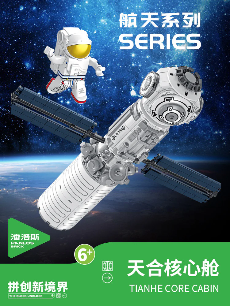 Aerospace: Astronomical core module 潘洛斯 PANLOSBRICK 691006 image 2