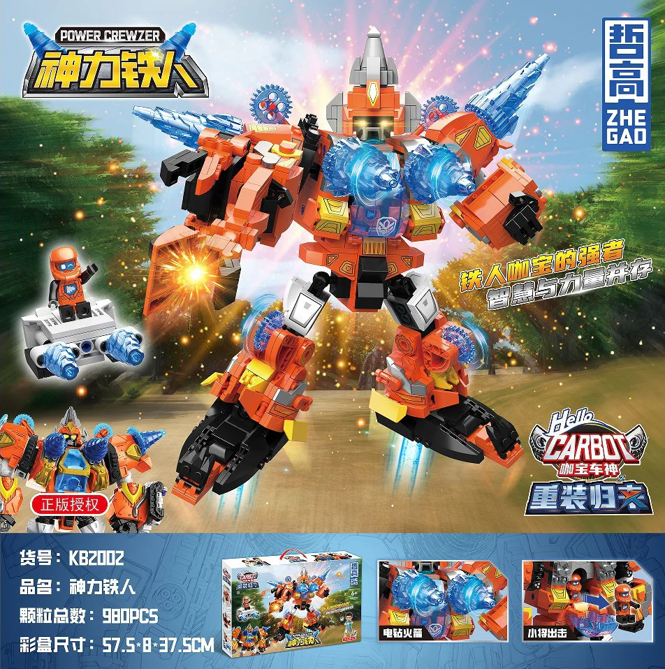 The cura car is back: The Iron Man 哲高 ZHEGAO KB2002 image 1