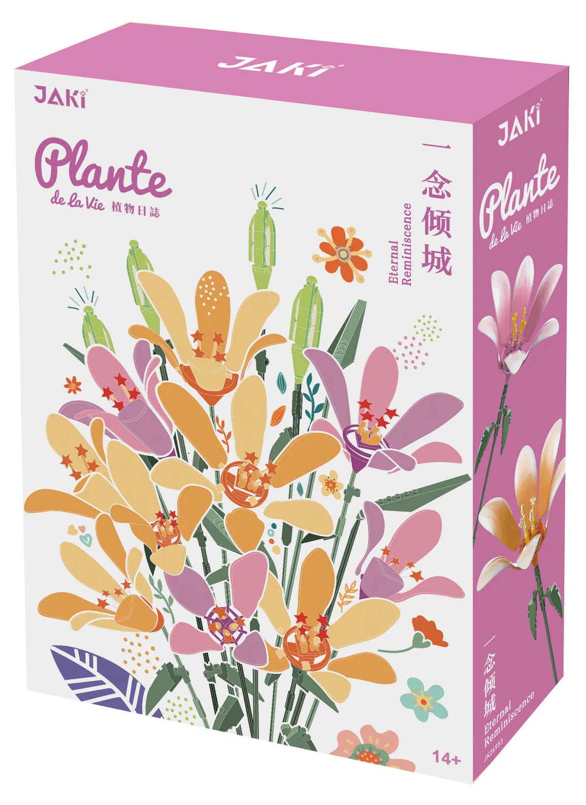 Vegetable logs: once I think of the city 佳奇积木 JAKI JK26953