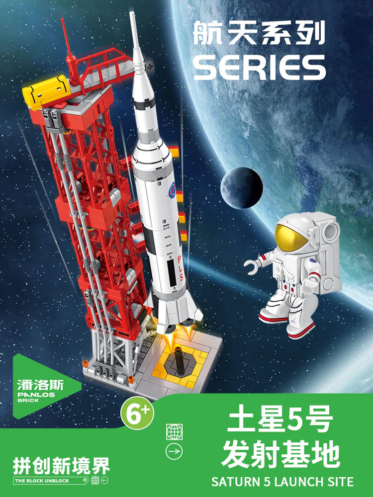 Aerospace: Saturn-5 launch base 潘洛斯 PANLOSBRICK 691007 image 2