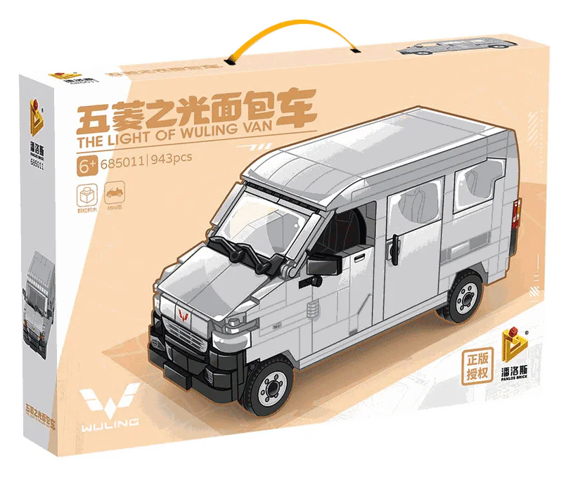 Luxury van, Gorn 潘洛斯 PANLOSBRICK 685011 image 1
