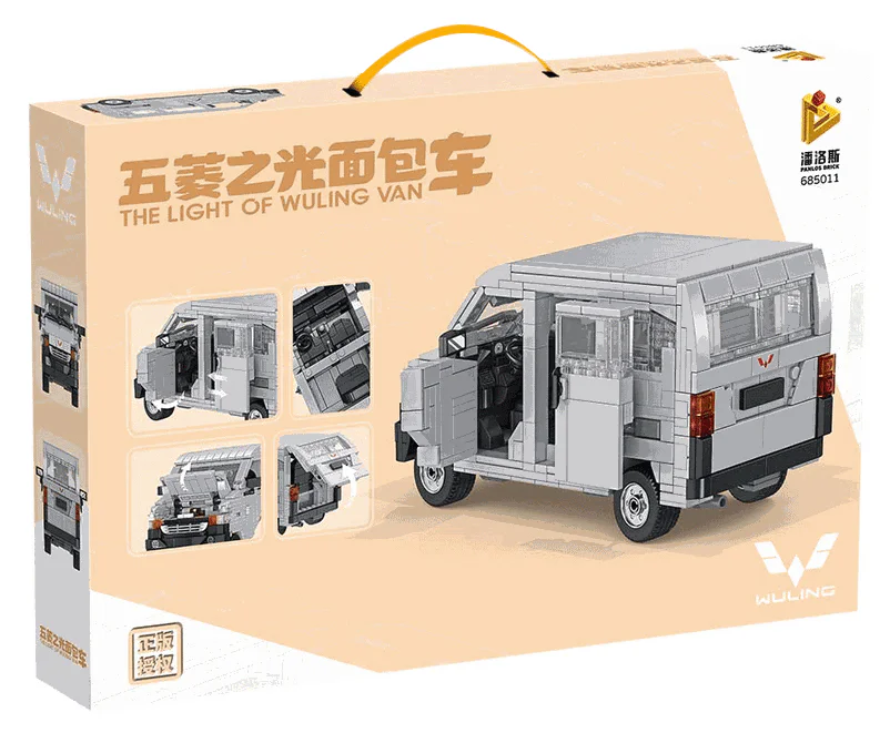 Luxury van, Gorn 潘洛斯 PANLOSBRICK 685011 image 2