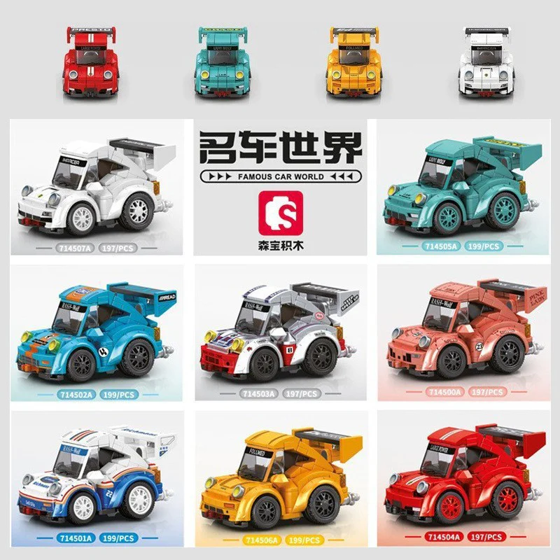 BKQ EGGS, BEARS 森宝 SEMBO 714505 image 2