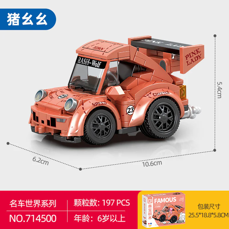 BKQ EGGS, BEARS 森宝 SEMBO 714505 image 4