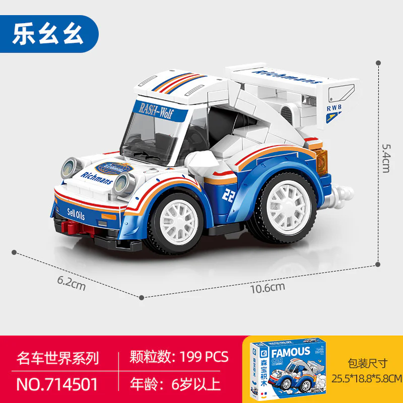 BKQ EGGS, BEARS 森宝 SEMBO 714505 image 5