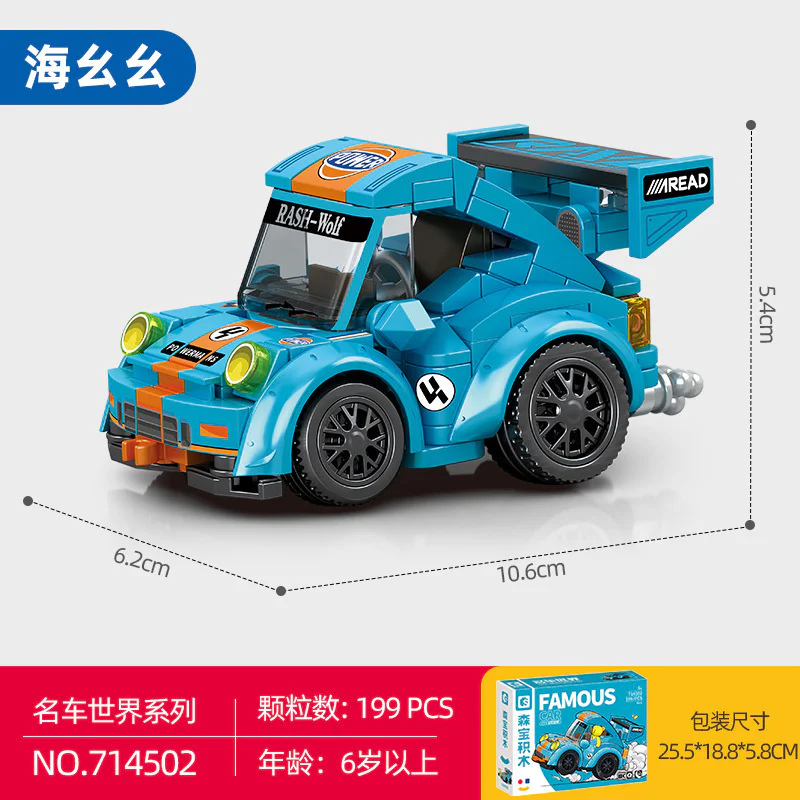 BKQ EGGS, BEARS 森宝 SEMBO 714505 image 6