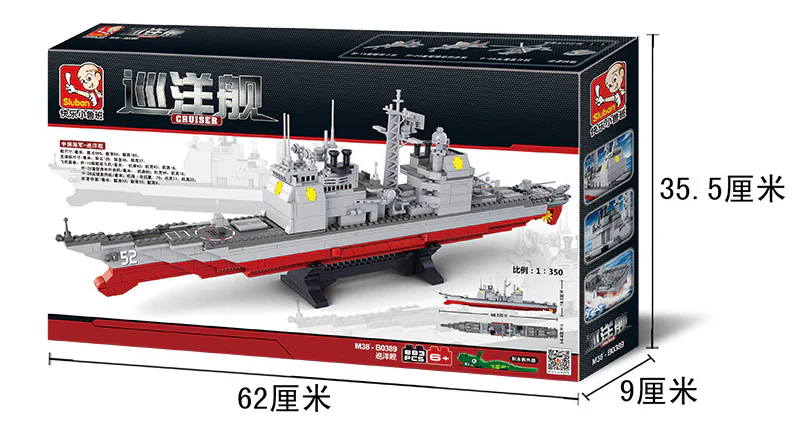 Chinese cruiser 1:350 小鲁班 Sluban M38-B0389 image 3