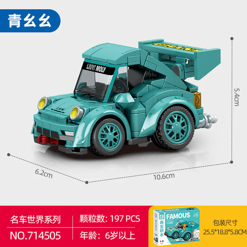 BKQ EGGS, BEARS 森宝 SEMBO 714505 image 9