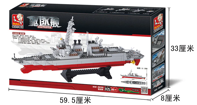 Chinese destroyer 1:350 小鲁班 Sluban M38-B0390 image 3