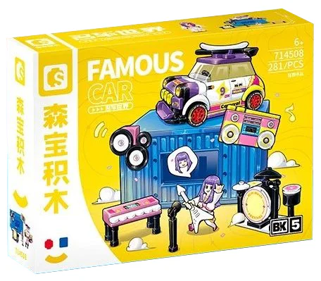 CARWORLD: BK.5 WILD BAND 森宝 SEMBO 714508 image 1