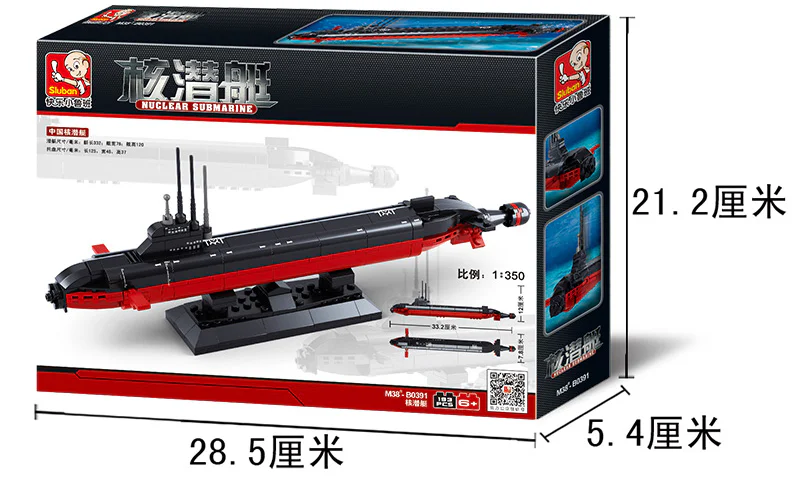 A carrier battle group. A nuclear submarine 小鲁班 Sluban M38-B0391 image 2
