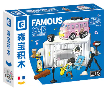 CARWORLD: BK.5 STREET SHOW 森宝 SEMBO 714511 image 2