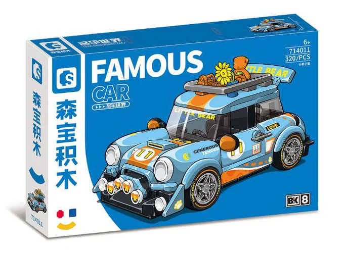 World of Cars: Little Bear's Tour 森宝 SEMBO 714011 image 3