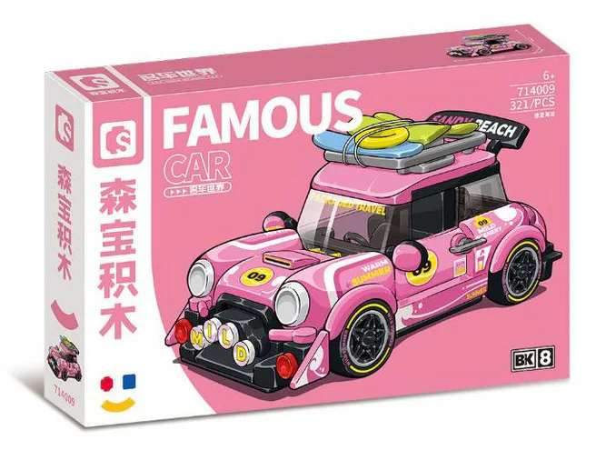 World of Cars: Summer Beach 森宝 SEMBO 714009 image 3