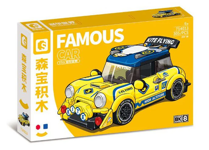 World of Cars: kite-flying Yang 森宝 SEMBO 714013 image 3