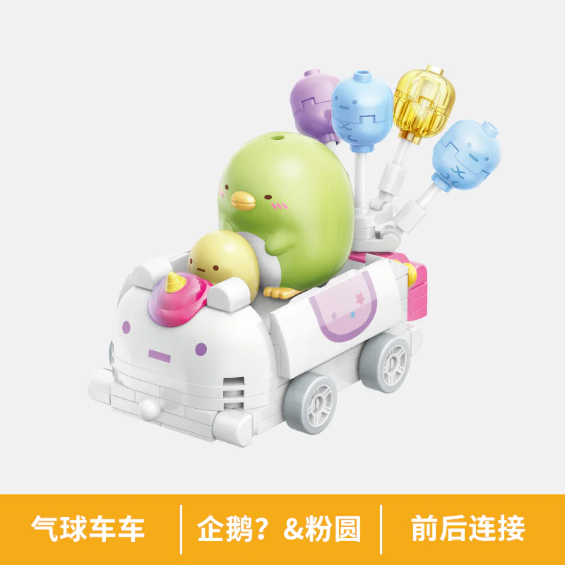 Birds in the corner: balloon car, 6 启蒙 QMAN/ENLIGHTEN/Keeppley 77021 image 3