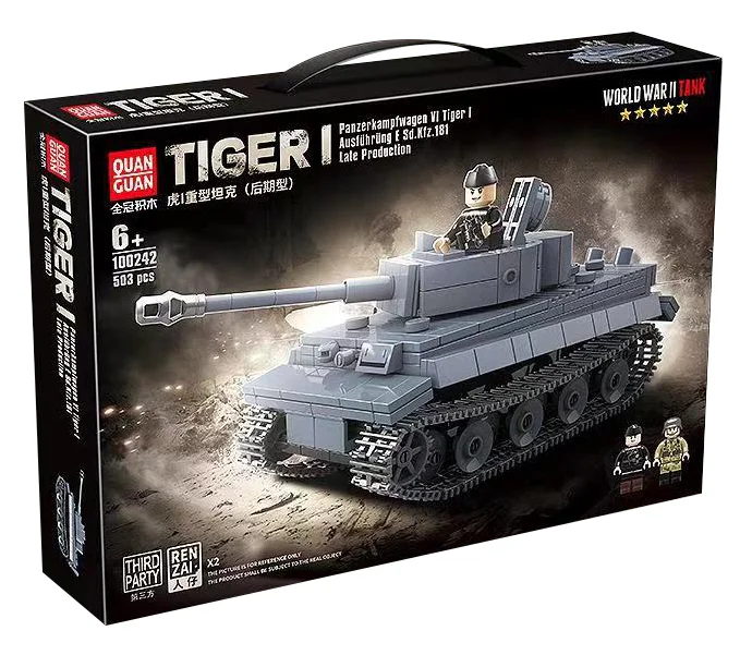 TIGER I HEAVY TANK (POSTER) 全冠 QUANGUAN 100242 image 2