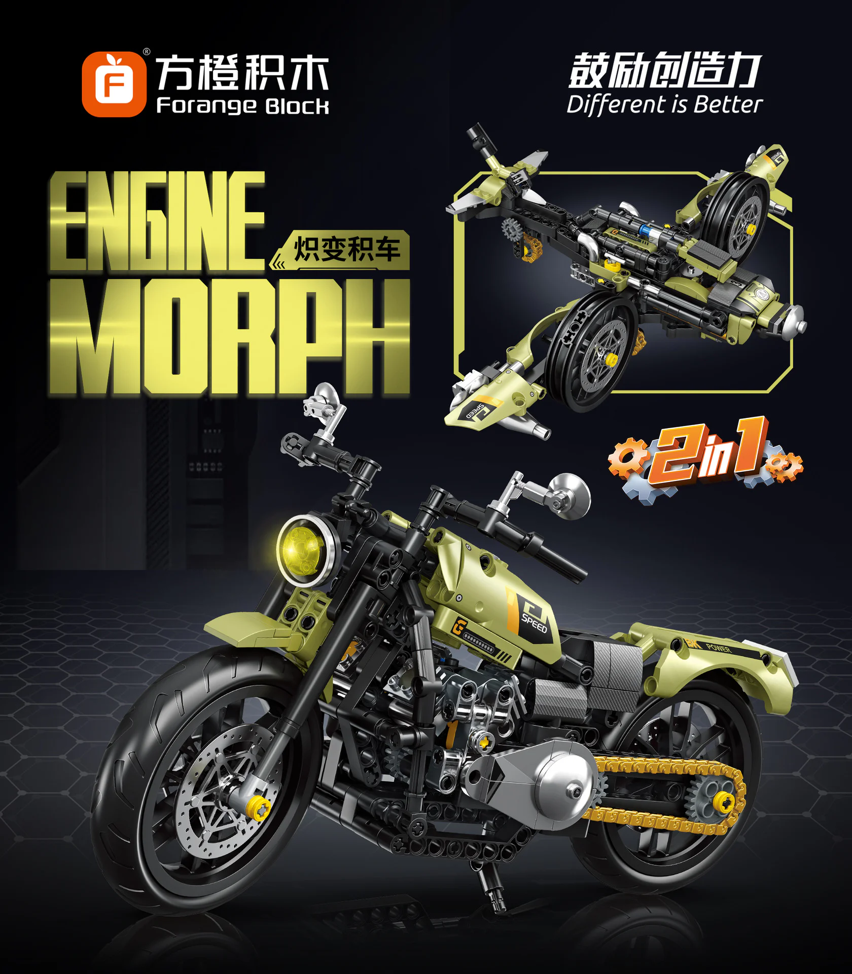 Incandescent vehicles: yellow transformer motorcycles 方橙积木 Forange FC9303 image 2