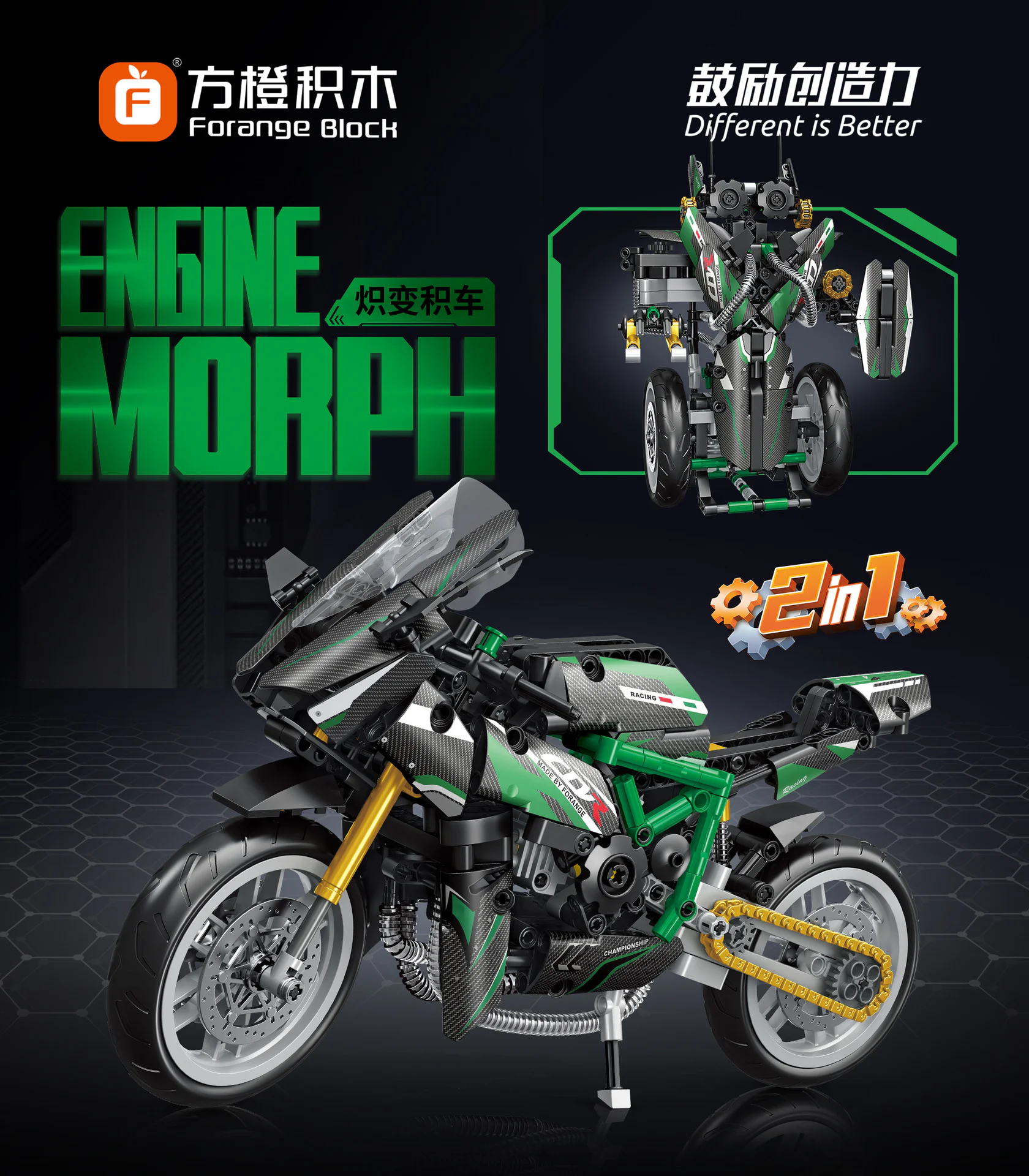 Incandescent vehicles: green transformer motorcycles 方橙积木 Forange FC9304 image 2