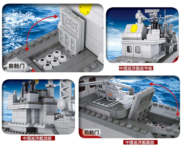 Chinese cruiser 1:350 小鲁班 Sluban M38-B0389 image 8