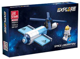Interstellar Exploration: Space Experiment Module 杰星 JIESTAR 59107 image 1
