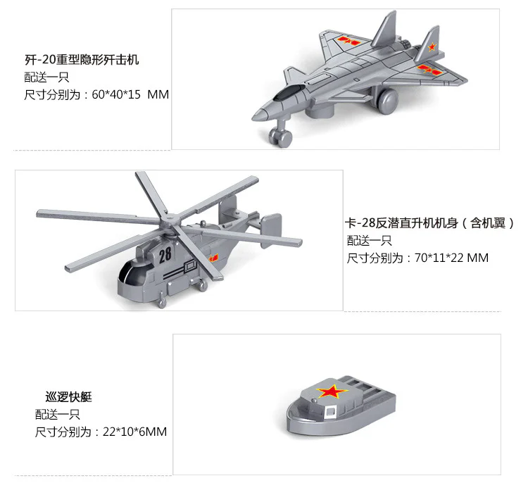 Chinese cruiser 1:350 小鲁班 Sluban M38-B0389 image 10