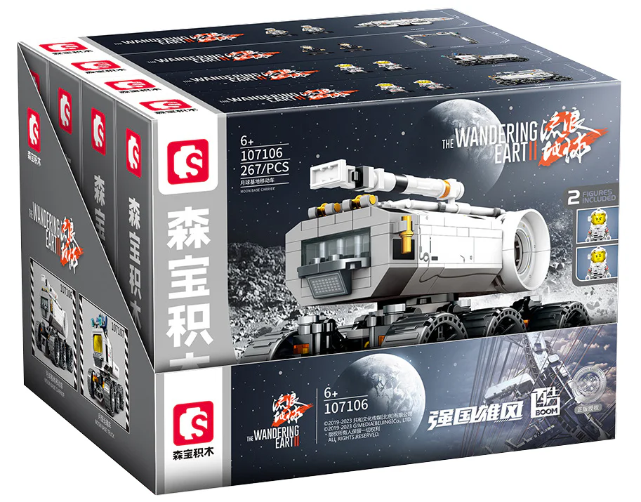 Greatness in Power: The Land of Earth 2 森宝 SEMBO 107109 image 3