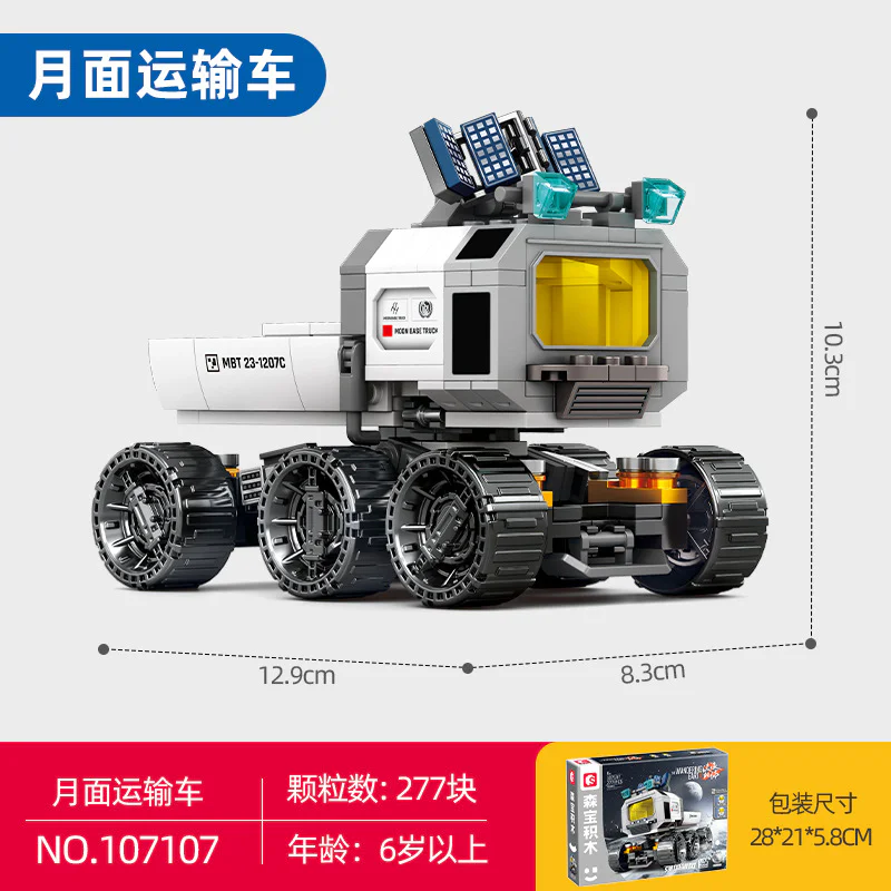 Greatness in Power: The Land of Earth 2 森宝 SEMBO 107109 image 5